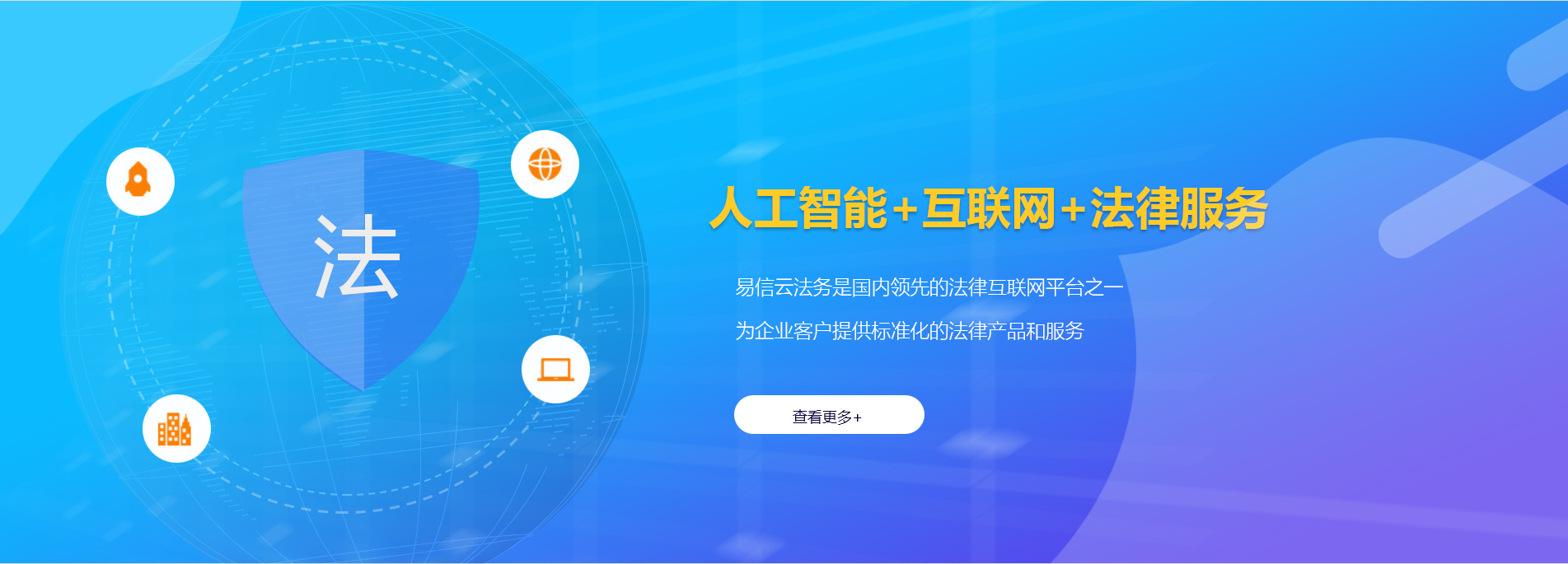 湟源律师在线咨询