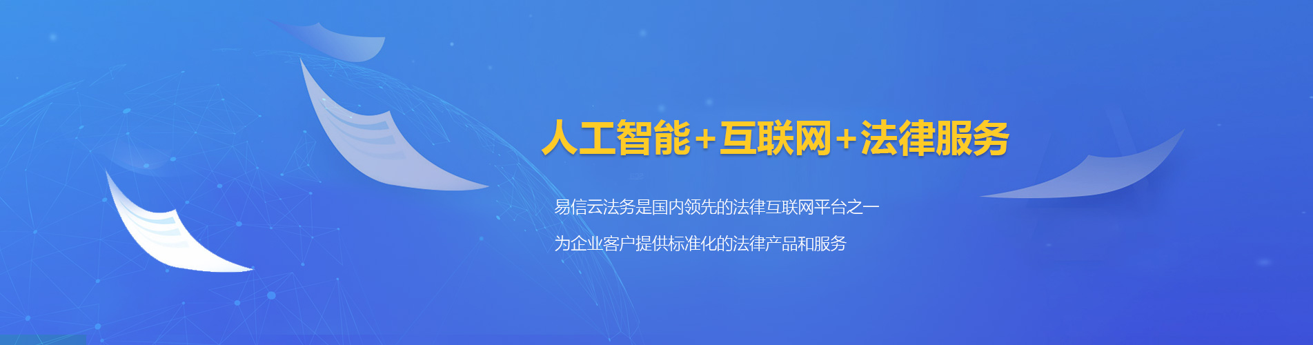 湟源律师在线咨询